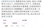 好友发吃瓜是什么意思,网络热词背后的社交现象